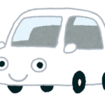 車