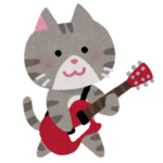 ネコ
